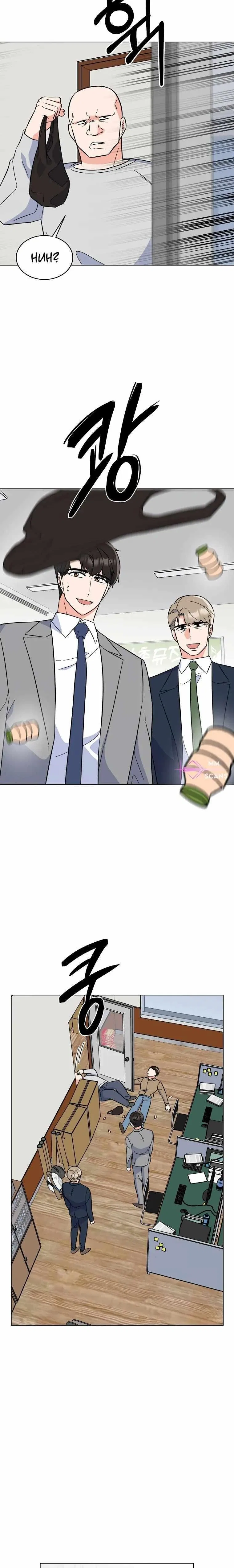 1st year Max Level Manager Chapter 88 – Page 8