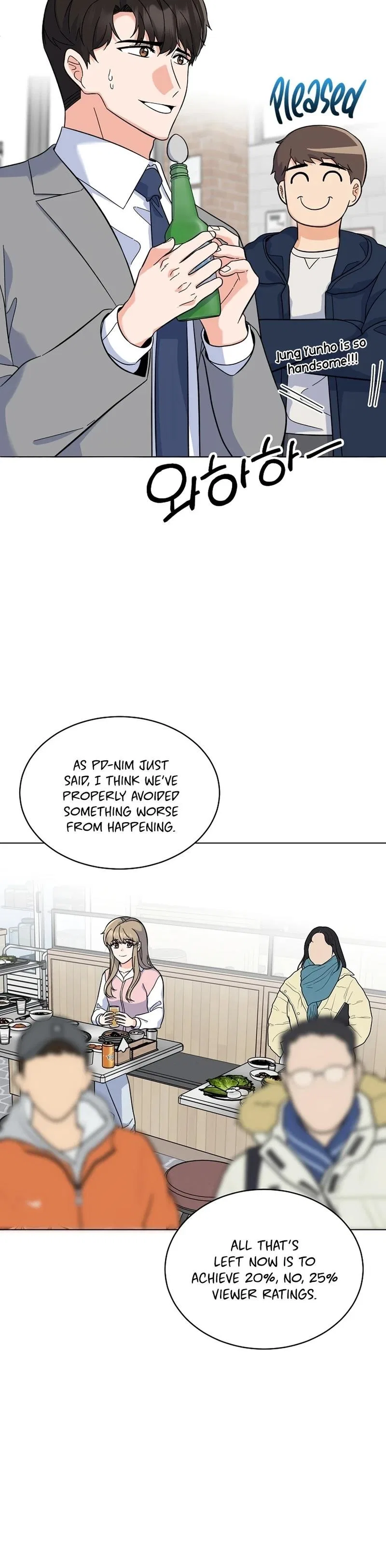 1st year Max Level Manager Chapter 80 – Page 12