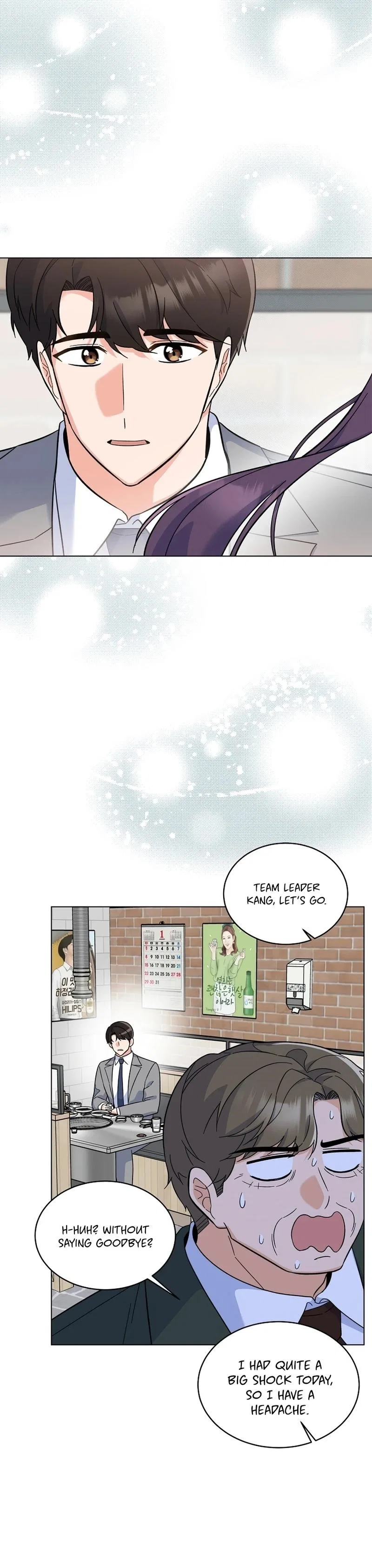 1st year Max Level Manager Chapter 80 – Page 24