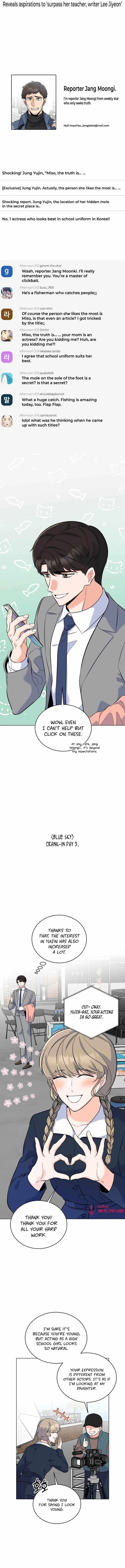 1st year Max Level Manager Chapter 76 – Page 7