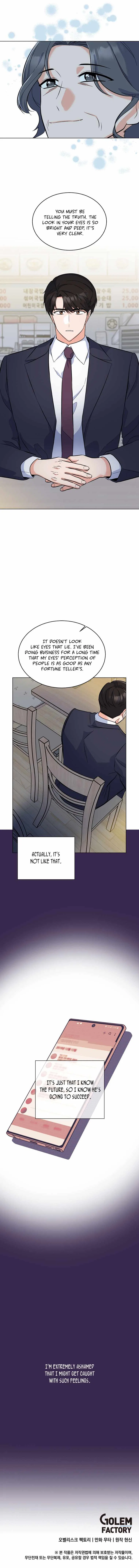 1st year Max Level Manager Chapter 73 – Page 10
