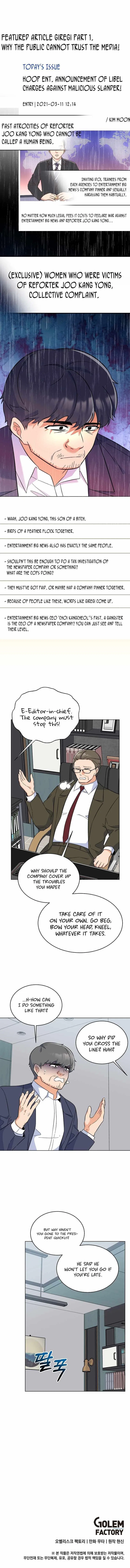 1st year Max Level Manager Chapter 68 – Page 10