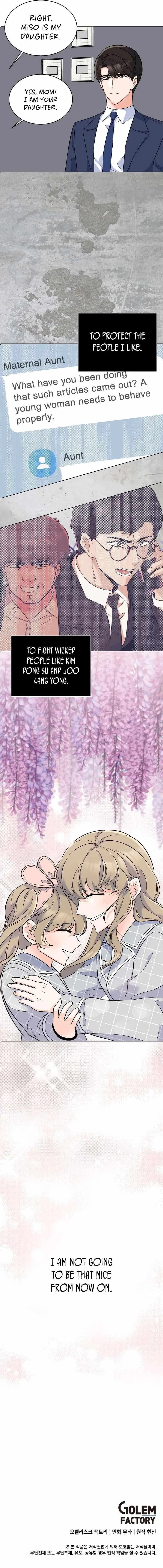 1st year Max Level Manager Chapter 65 – Page 12
