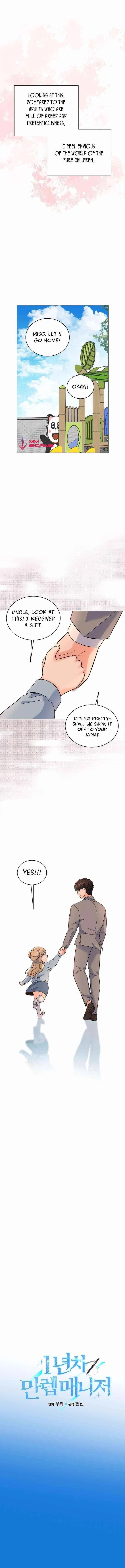 1st year Max Level Manager Chapter 64 – Page 6