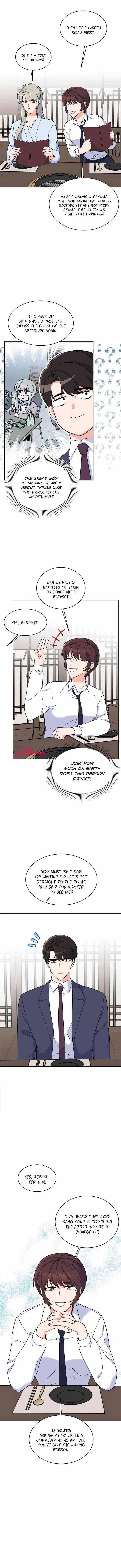 1st year Max Level Manager Chapter 61 – Page 7