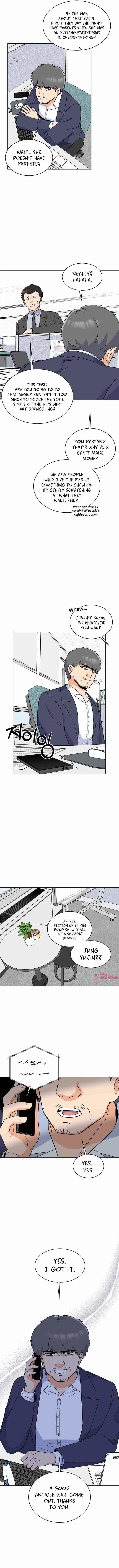 1st year Max Level Manager Chapter 59 – Page 2