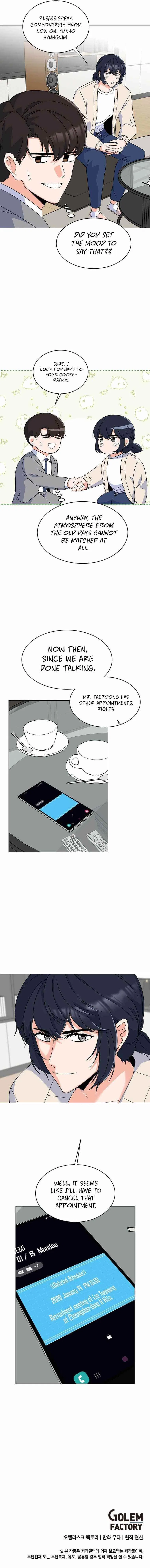 1st year Max Level Manager Chapter 55 – Page 11
