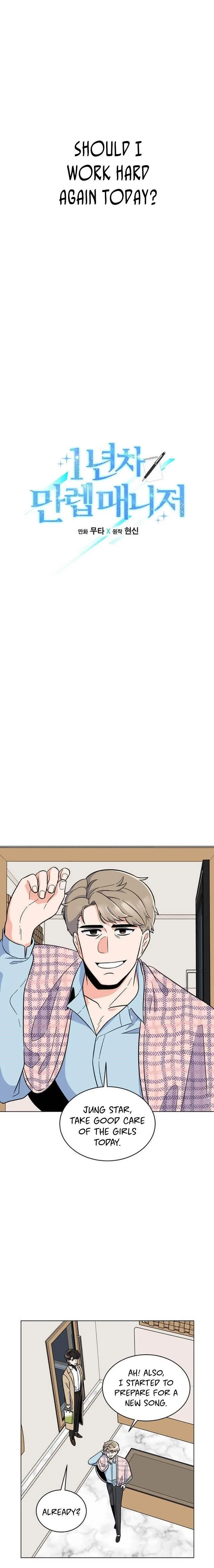 1st year Max Level Manager Chapter 44 – Page 3