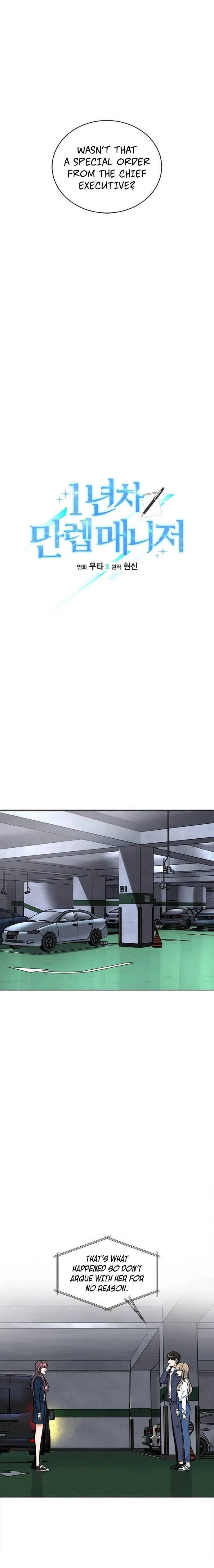 1st year Max Level Manager Chapter 40 – Page 3