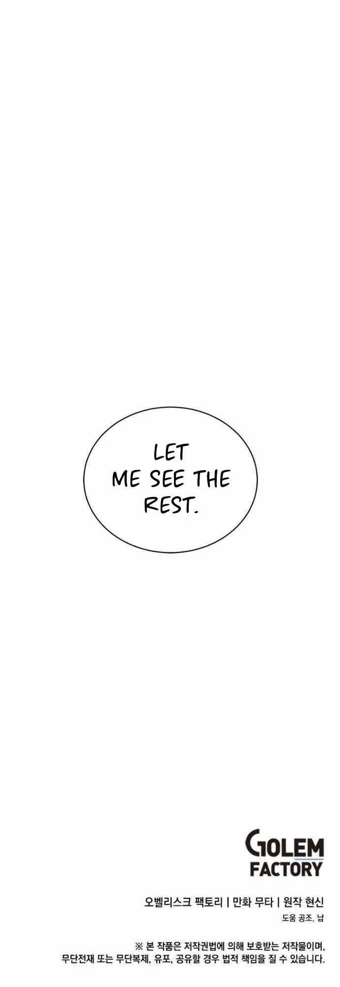 1st year Max Level Manager Chapter 38 – Page 16