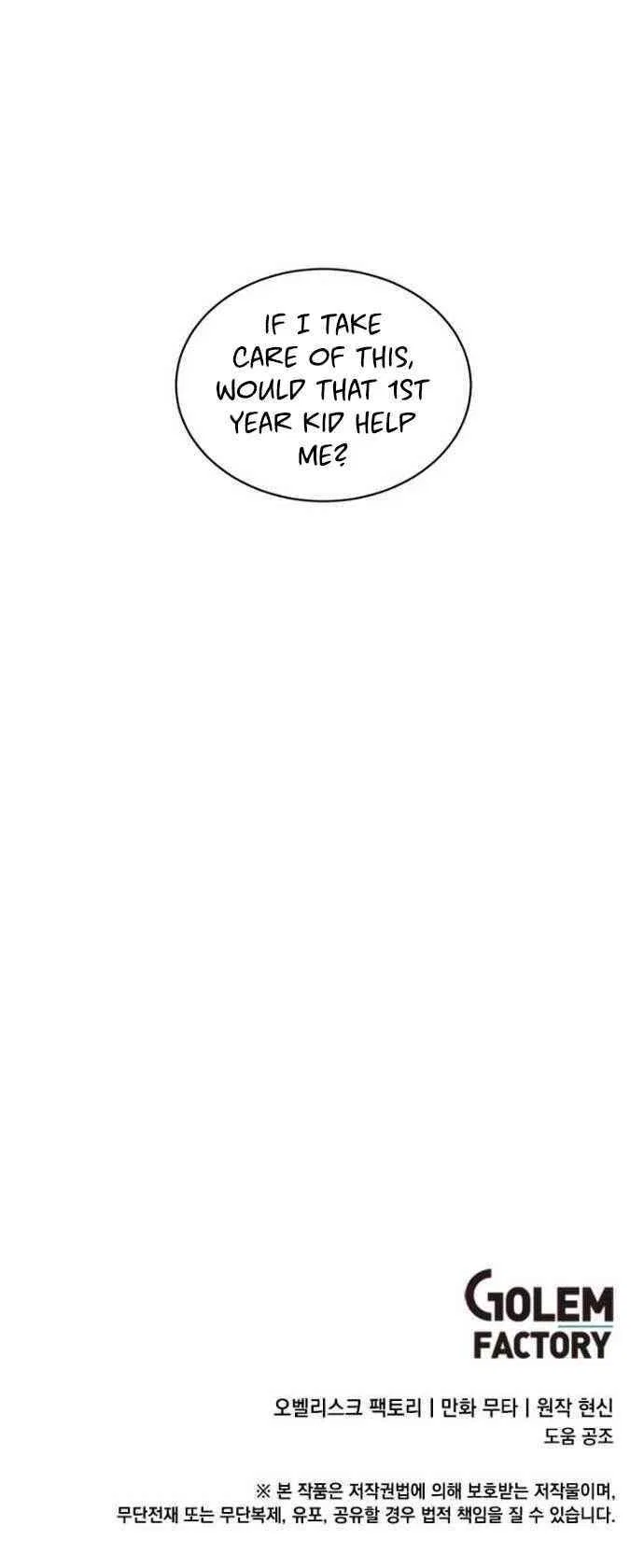 1st year Max Level Manager Chapter 29 – Page 20