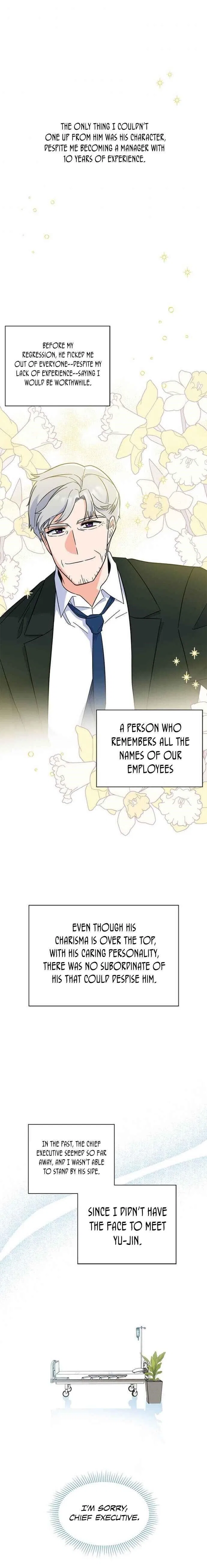 1st year Max Level Manager Chapter 24 – Page 7