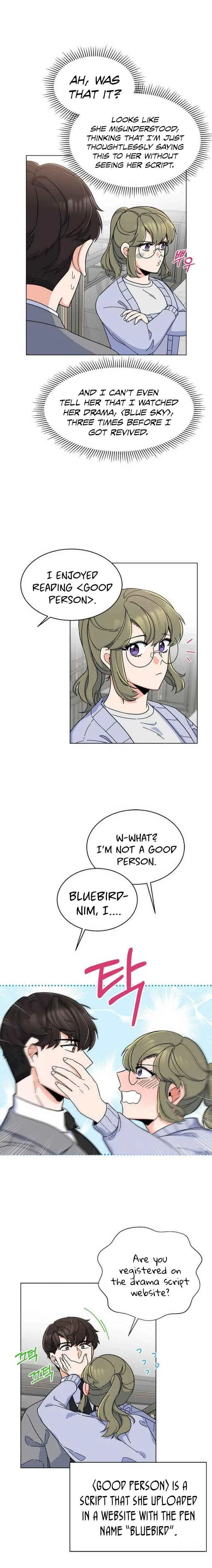 1st year Max Level Manager Chapter 17 – Page 3