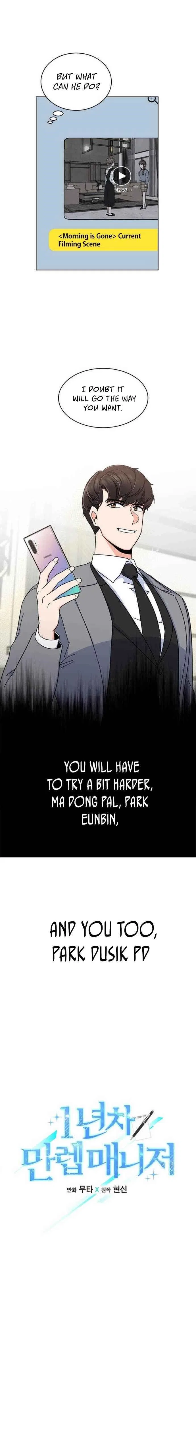 1st year Max Level Manager Chapter 14 – Page 3