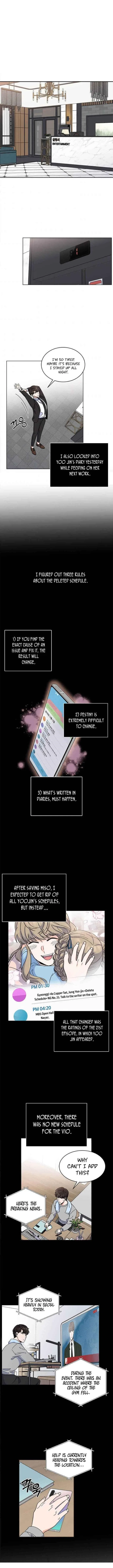 1st year Max Level Manager Chapter 11 – Page 1