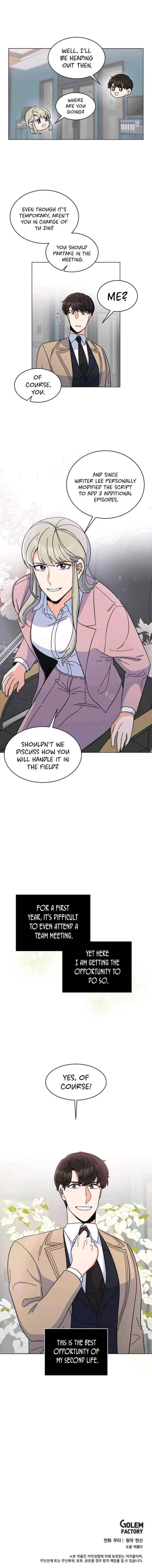 1st year Max Level Manager Chapter 7 – Page 7