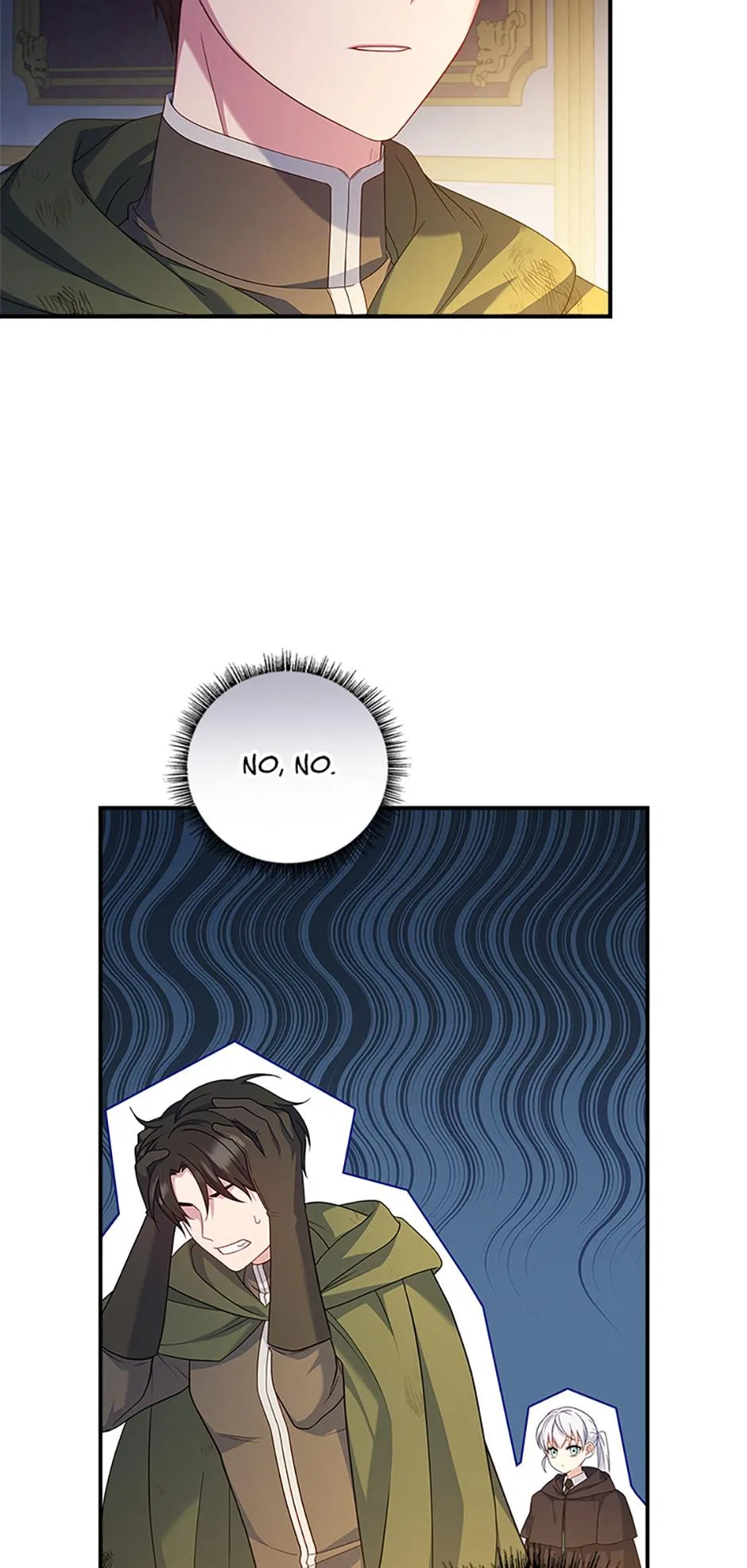 The Fake Lady of House Silkisia Chapter 15 – Page 24