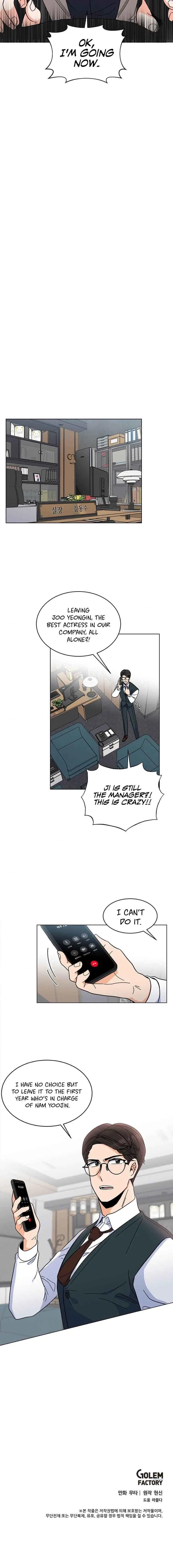 1st year Max Level Manager Chapter 4 – Page 16