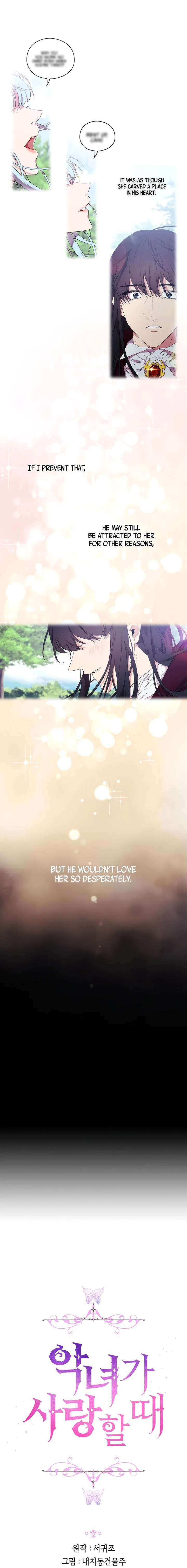 When the Villainess Is in Love Chapter 15 – Page 14