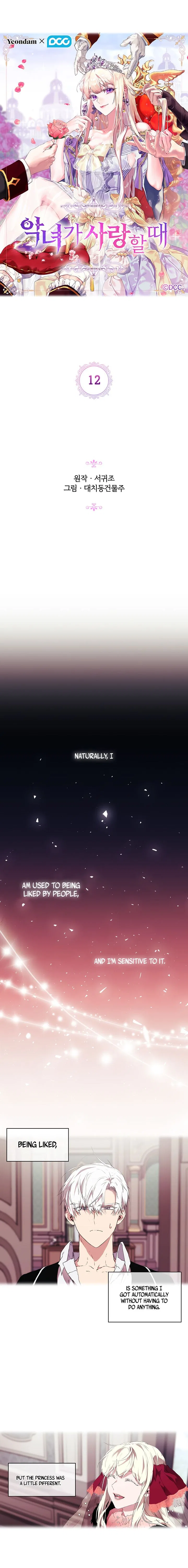 When the Villainess Is in Love Chapter 12 – Page 4