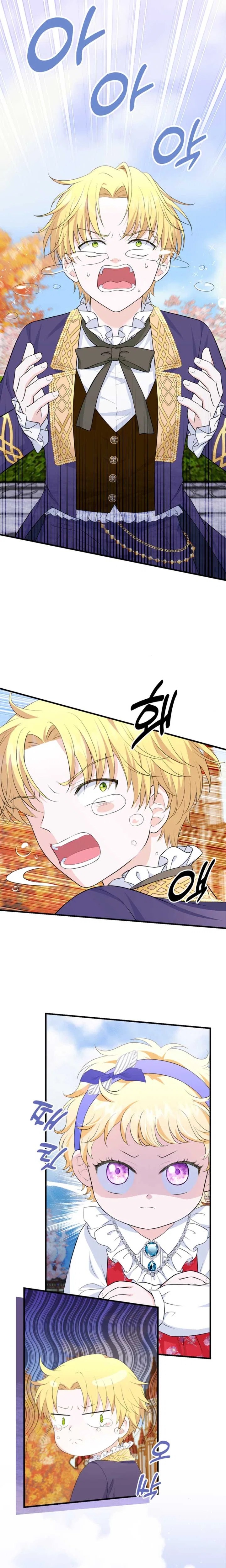 The S-Class Little Princess Is Too Strong Chapter 8 – Page 3