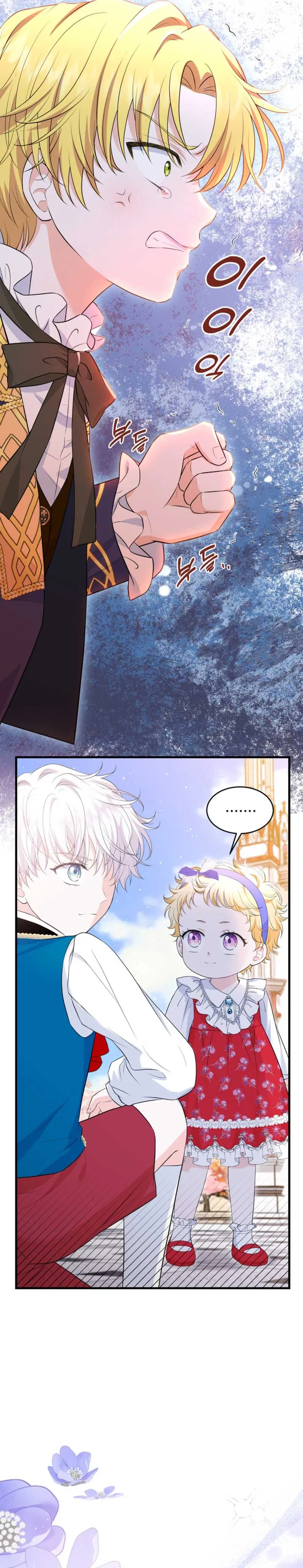 The S-Class Little Princess Is Too Strong Chapter 8 – Page 6