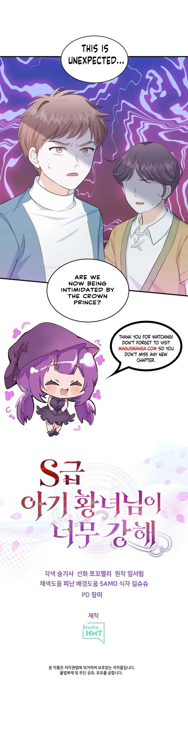 The S-Class Little Princess Is Too Strong Chapter 6 – Page 15