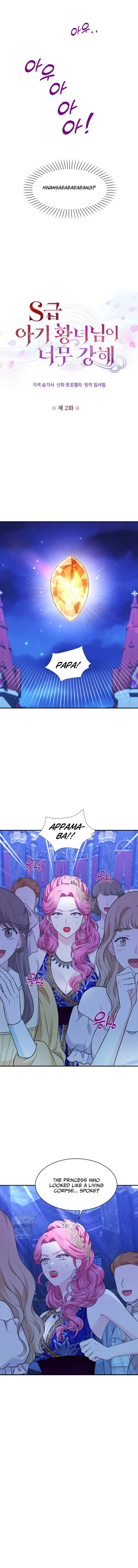 The S-Class Little Princess Is Too Strong Chapter 2 – Page 4