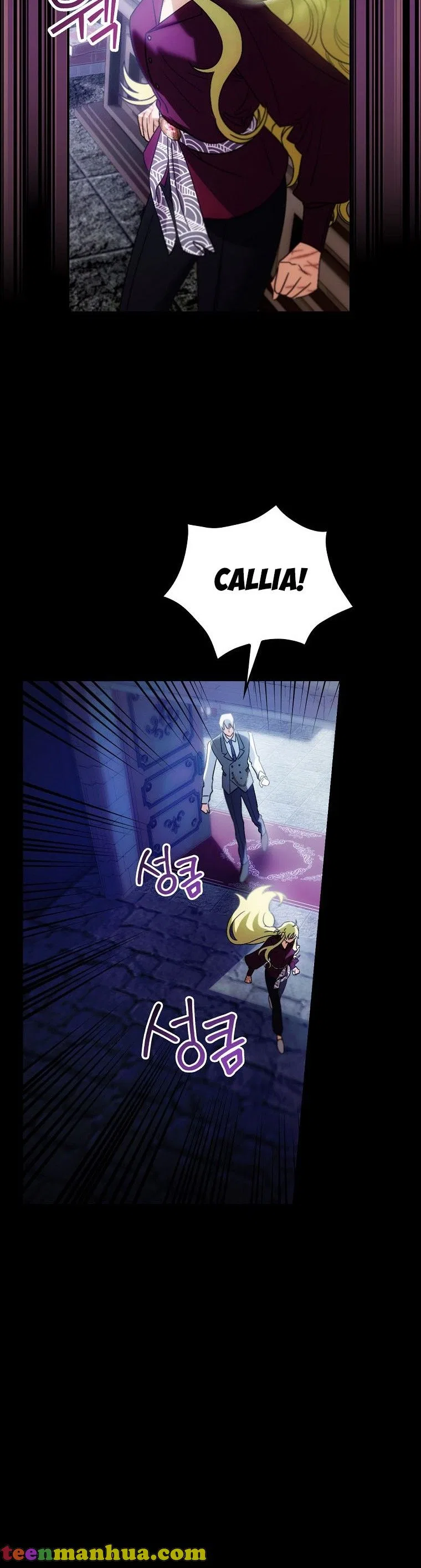 The Baby Isn’t Yours Chapter 7 – Page 21