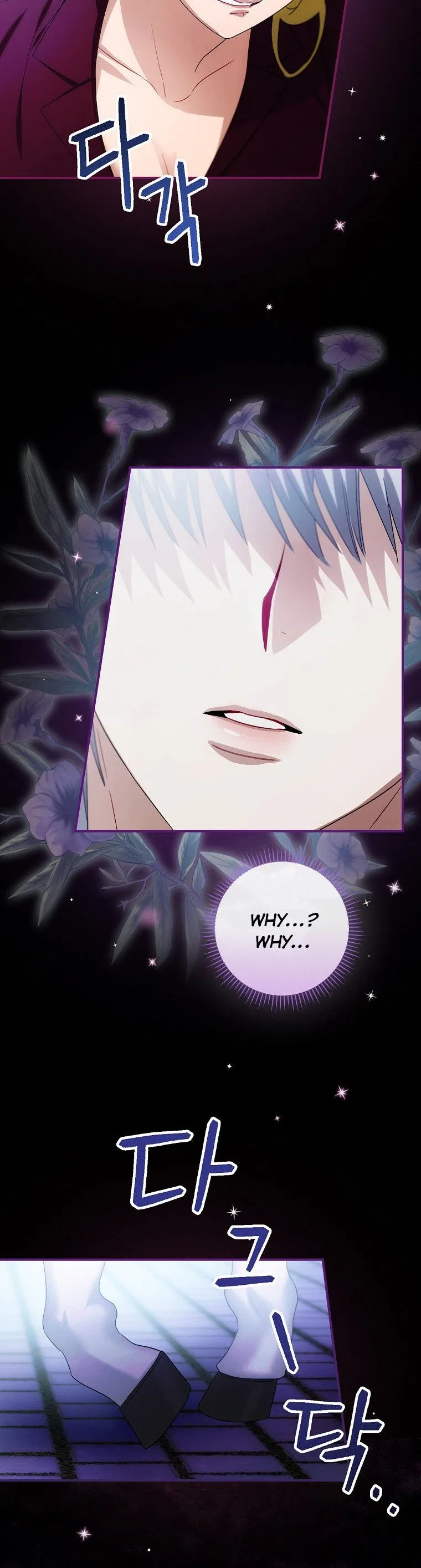 The Baby Isn’t Yours Chapter 7 – Page 28