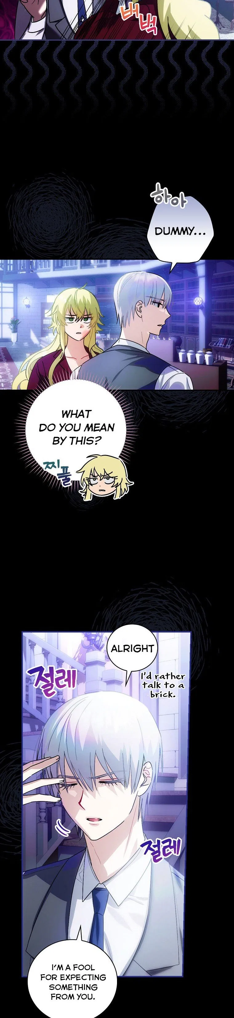 The Baby Isn’t Yours Chapter 6 – Page 16