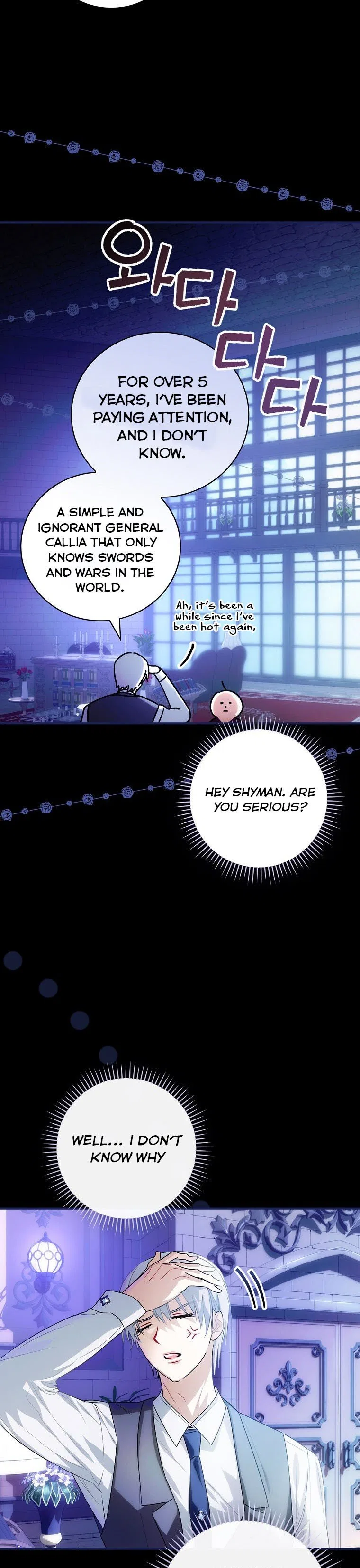The Baby Isn’t Yours Chapter 6 – Page 17