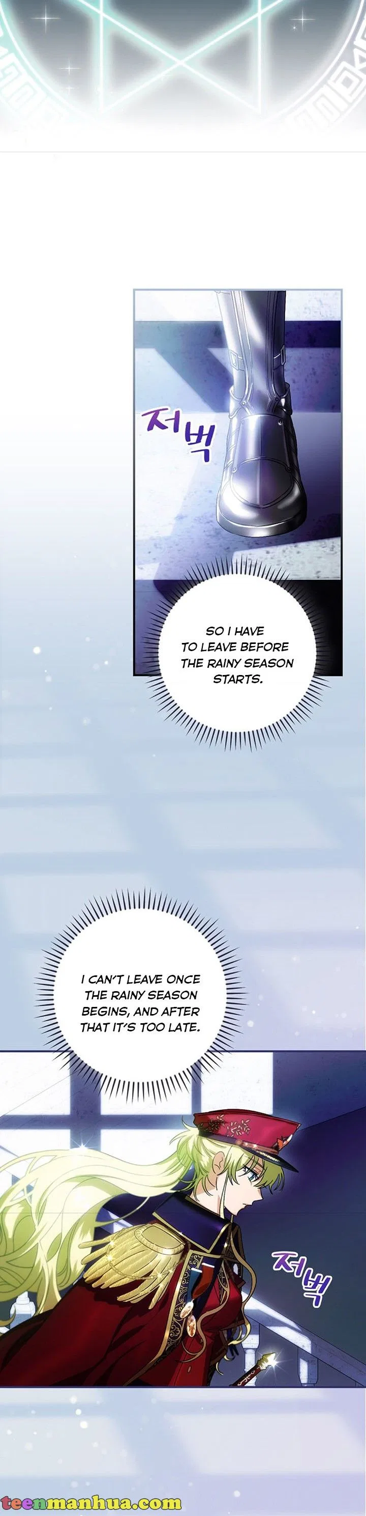 The Baby Isn’t Yours Chapter 5 – Page 17