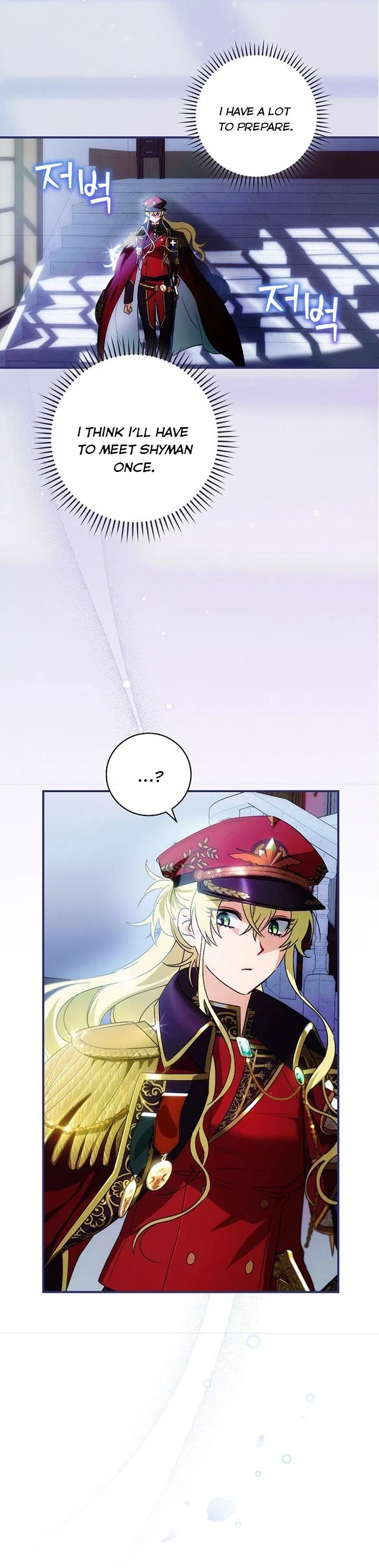 The Baby Isn’t Yours Chapter 5 – Page 18