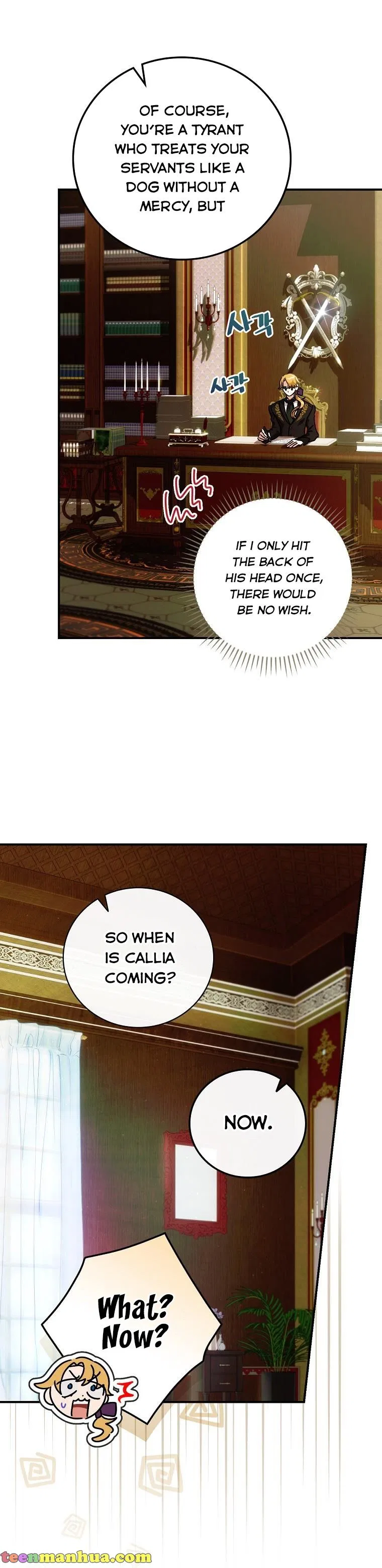 The Baby Isn’t Yours Chapter 4 – Page 13