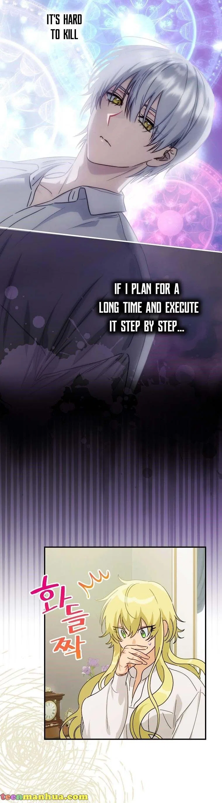 The Baby Isn’t Yours Chapter 2 – Page 19