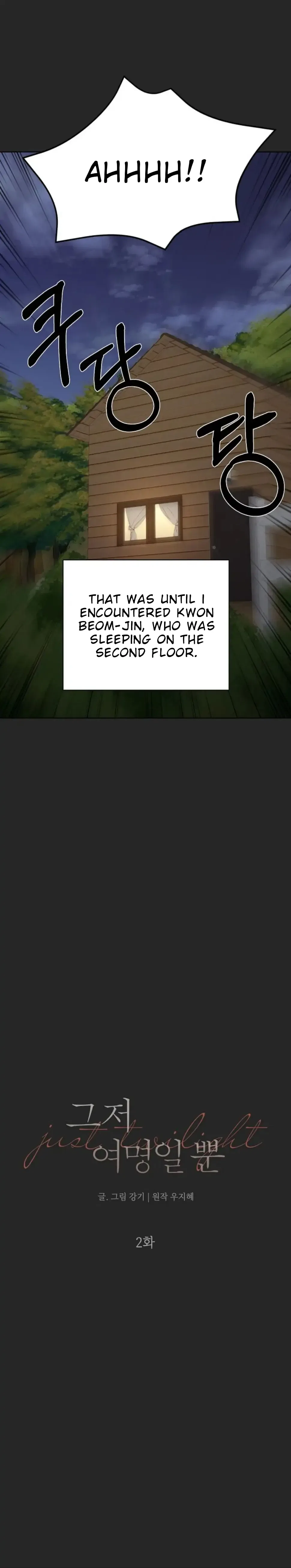 The Dawn to Come Chapter 2 – Page 6