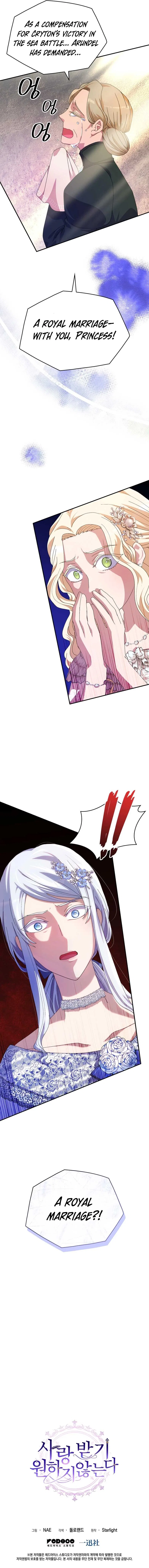 I Don’t Want to Be Loved Chapter 23 – Page 12