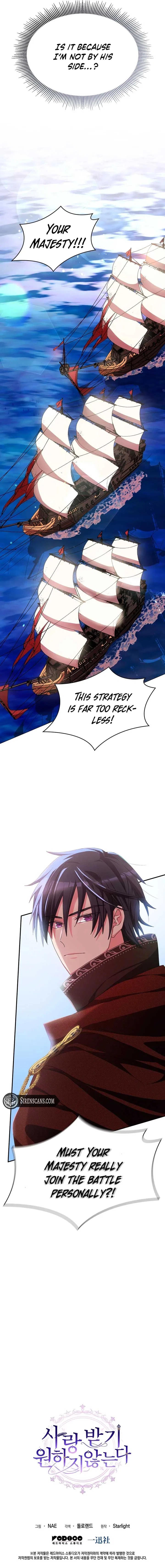 I Don’t Want to Be Loved Chapter 21 – Page 9