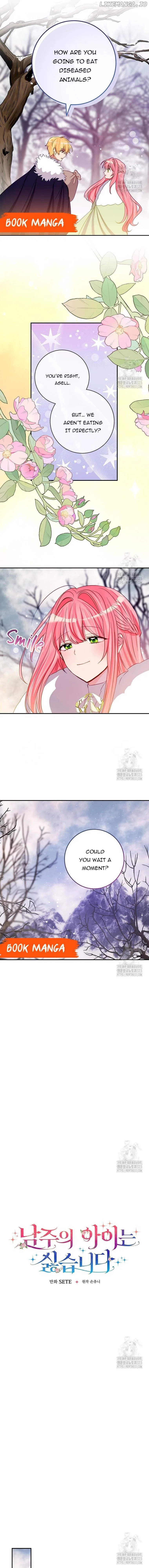 I Don’t Want to Be Loved Chapter 14 – Page 3