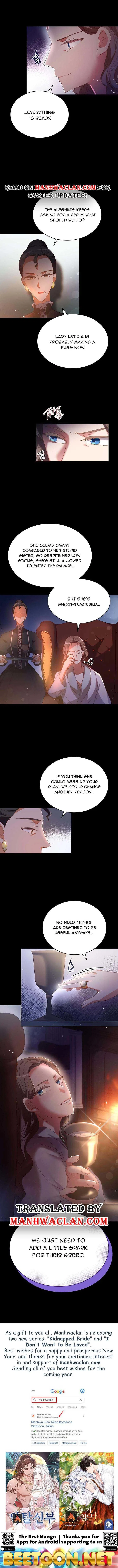 I Don’t Want to Be Loved Chapter 11 – Page 5