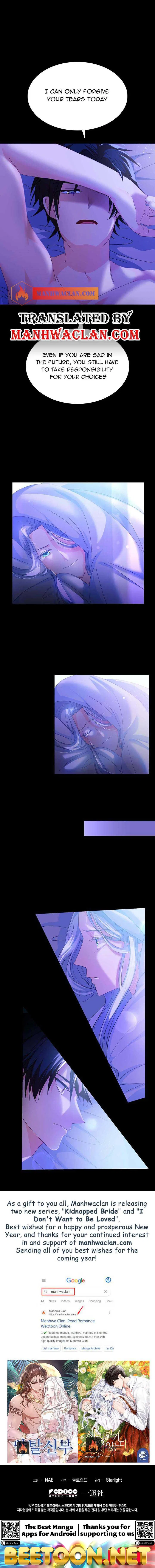 I Don’t Want to Be Loved Chapter 7 – Page 7