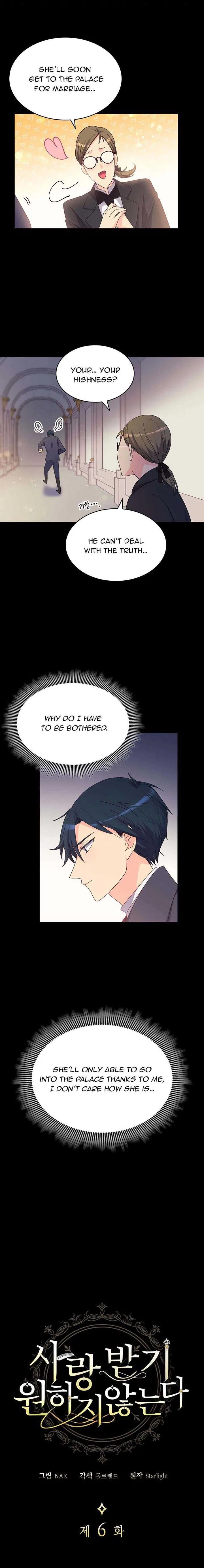 I Don’t Want to Be Loved Chapter 6 – Page 5