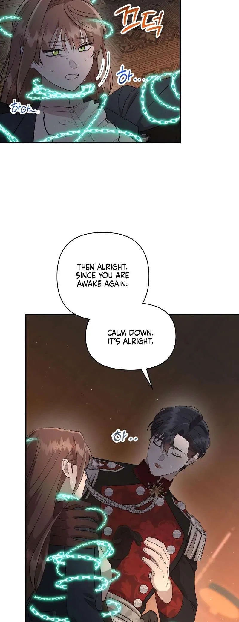 Don’t Be Carelessly Friendly Chapter 17 – Page 11