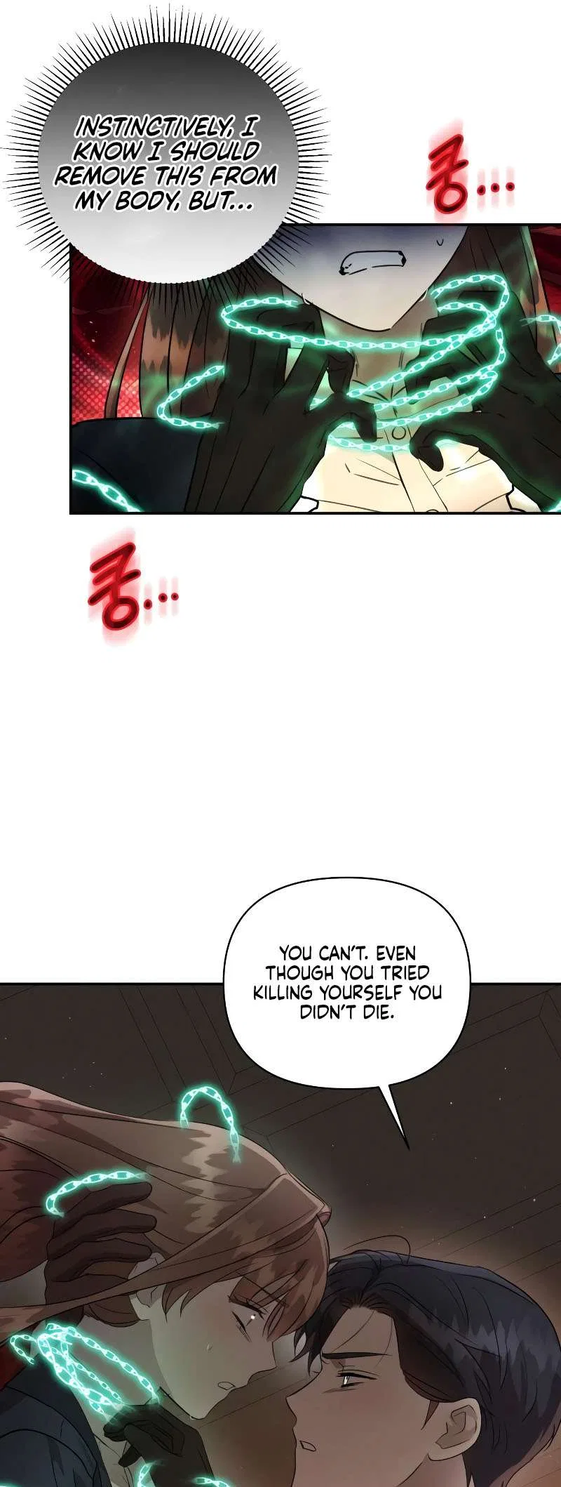 Don’t Be Carelessly Friendly Chapter 17 – Page 13
