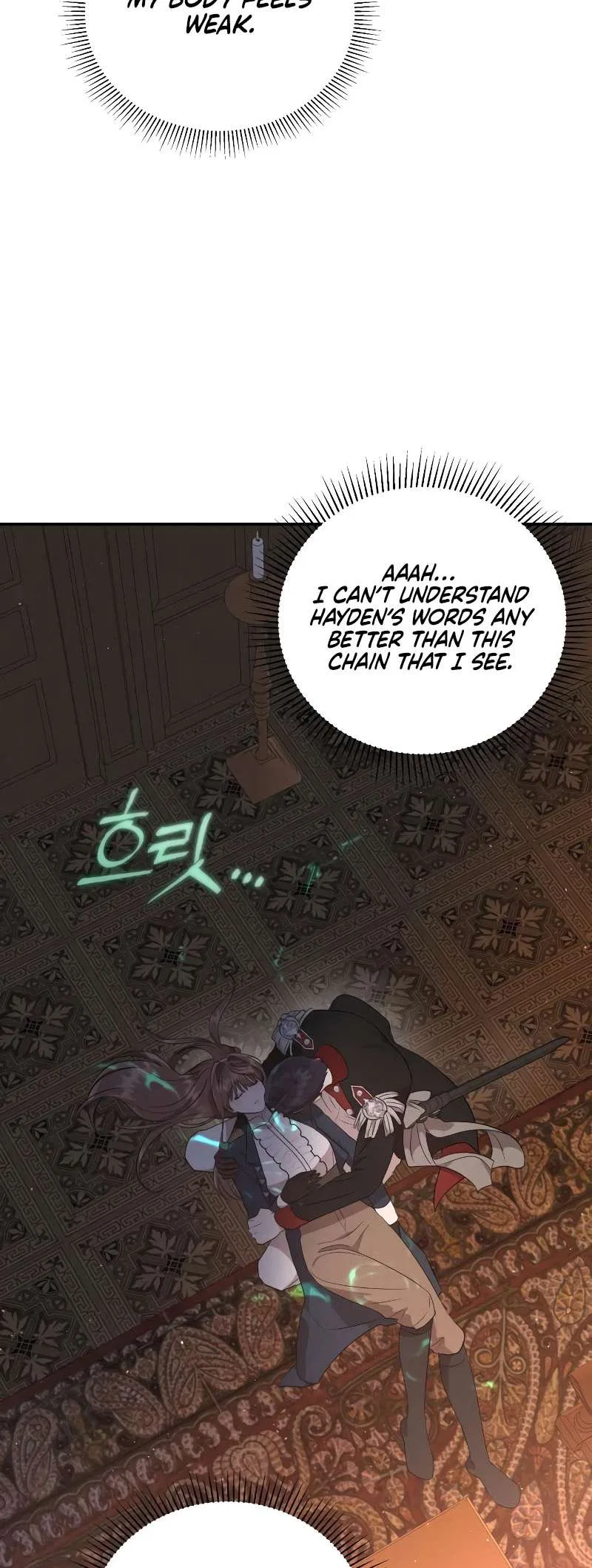 Don’t Be Carelessly Friendly Chapter 17 – Page 16