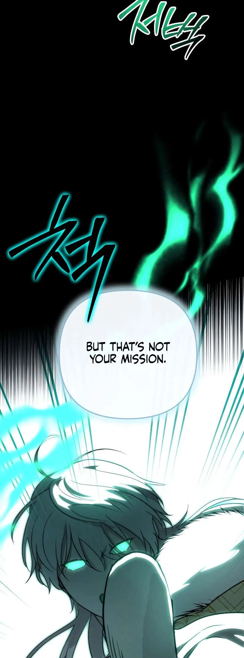 Don’t Be Carelessly Friendly Chapter 17 – Page 29