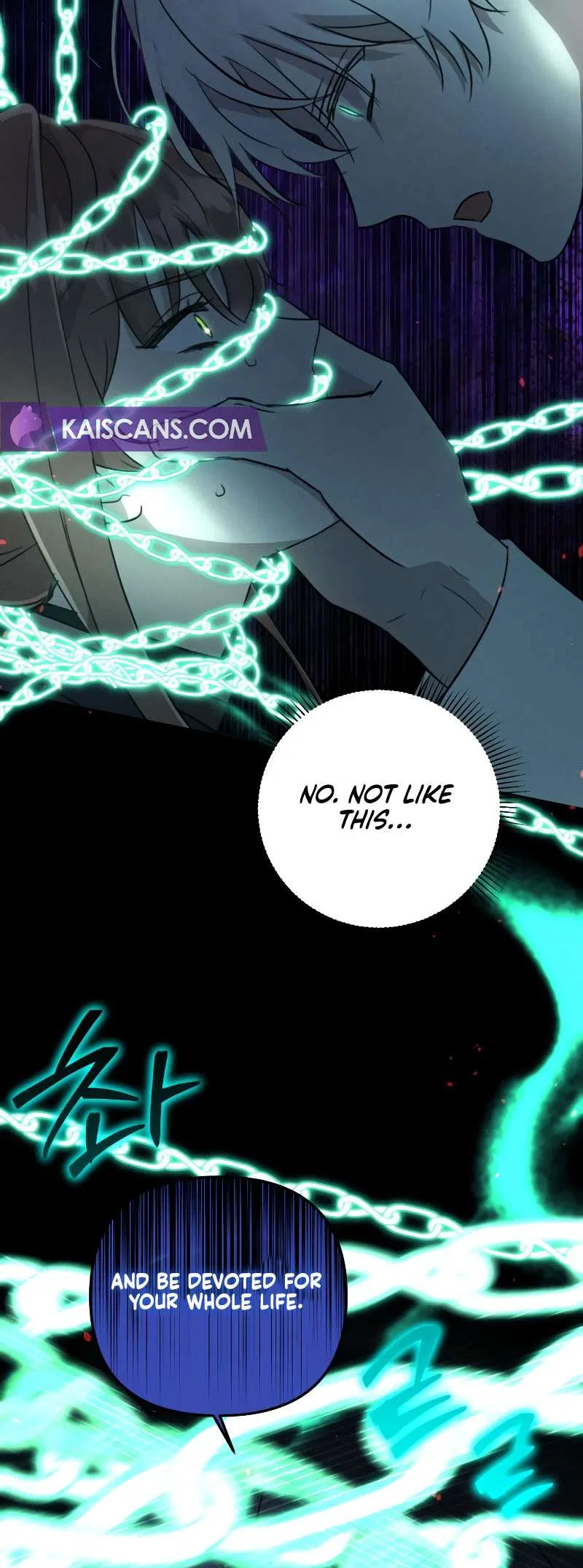 Don’t Be Carelessly Friendly Chapter 17 – Page 32