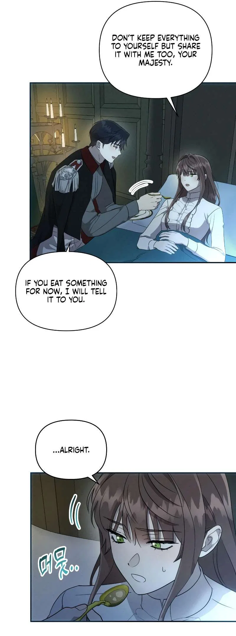 Don’t Be Carelessly Friendly Chapter 17 – Page 41
