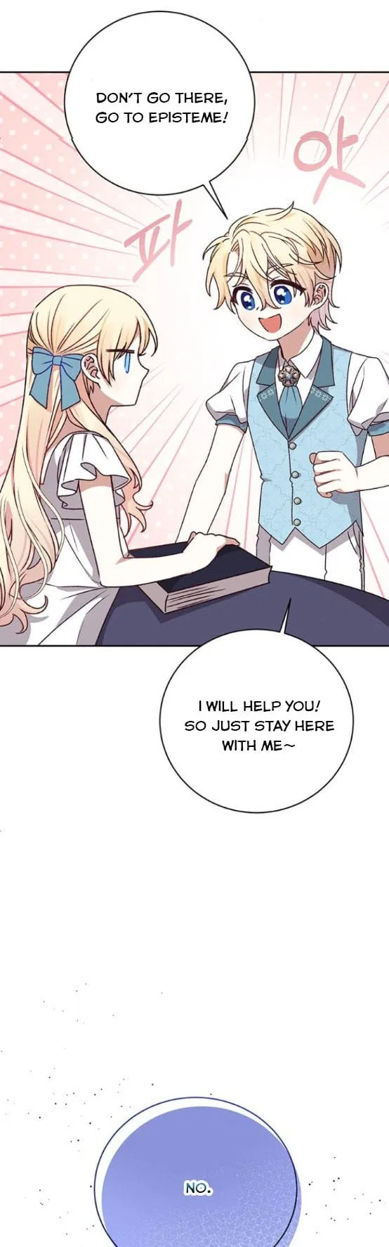 The Tyrant Wants To Live Honestly Chapter 9 – Page 47
